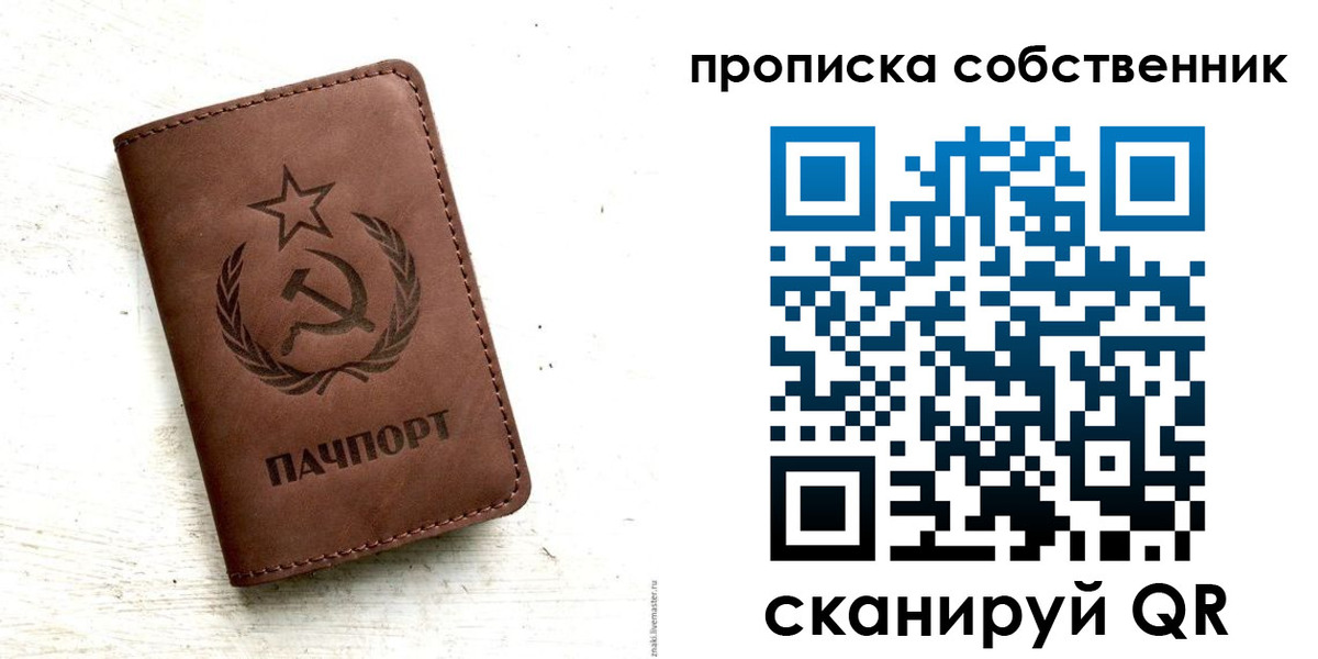 прописка для школы в Благодарном