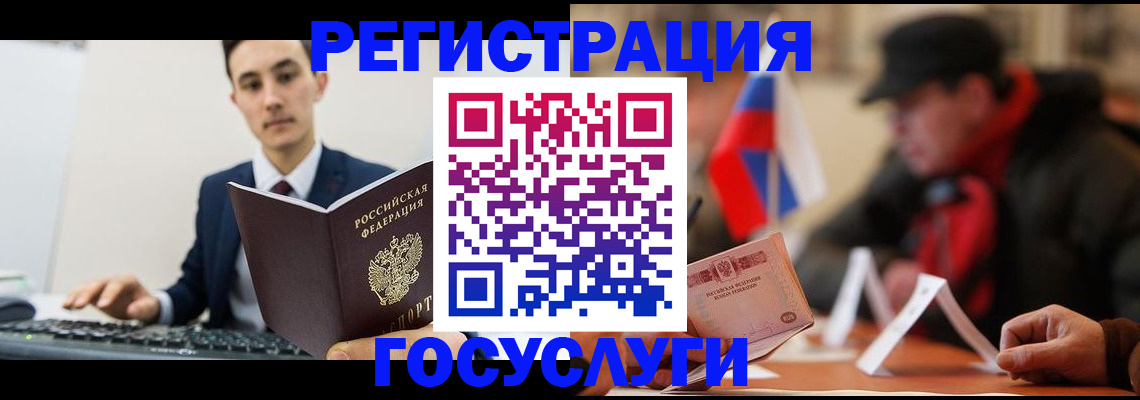 прописка иностранных граждан в Благодарном